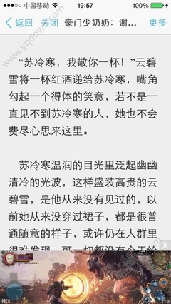 龙8唯一官方网站游戏